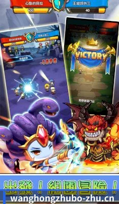 网红主播 APP 深度功能 - ctgamer.cn