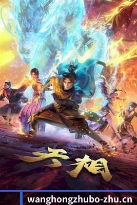 网红主播 APP 界面（ctgamer.cn）